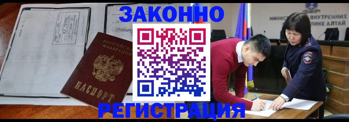 миграционный учет в Приозерске